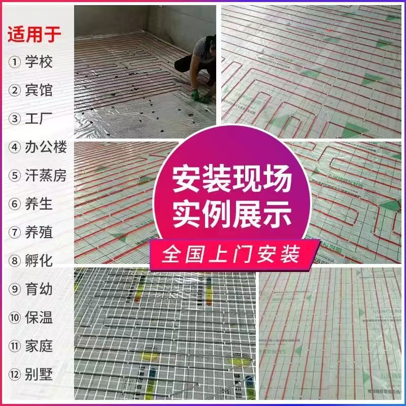 乐昌市 石墨烯电地暖公司哪家好？售后保障深度解析